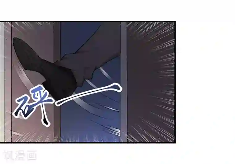 千亿盛宠：总裁别嚣张第9话 骗局