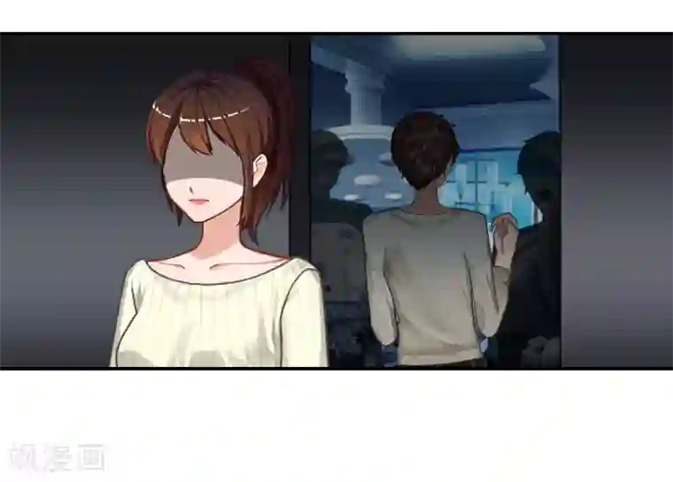 千亿盛宠：总裁别嚣张第9话 骗局