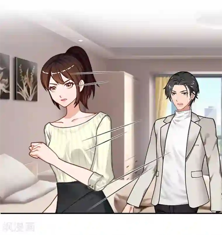 千亿盛宠：总裁别嚣张第10话 恨意