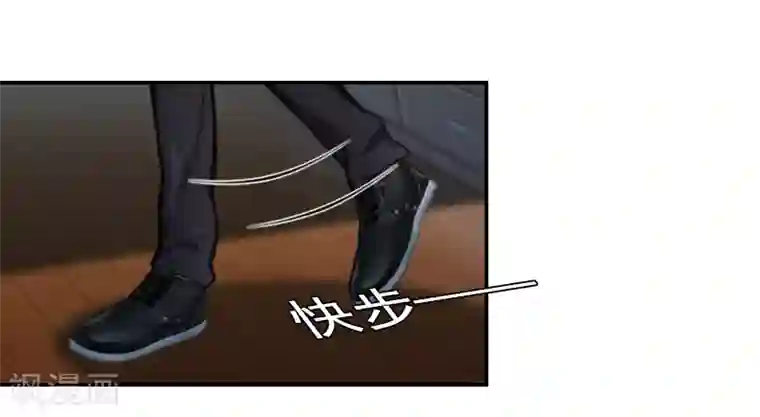 千亿盛宠：总裁别嚣张第10话 恨意