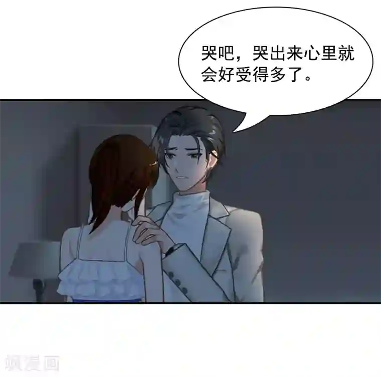 千亿盛宠：总裁别嚣张第10话 恨意