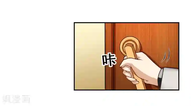 千亿盛宠：总裁别嚣张第10话 恨意