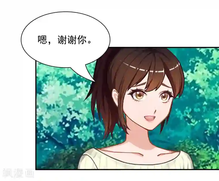 千亿盛宠：总裁别嚣张第10话 恨意