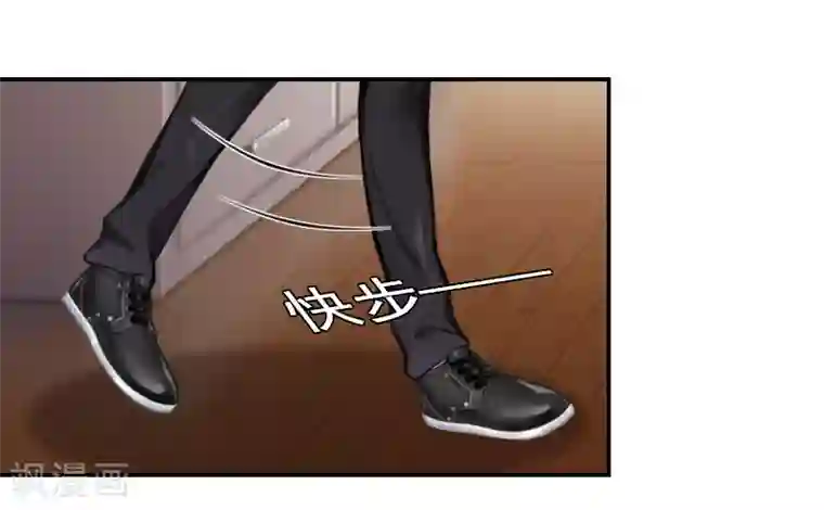 千亿盛宠：总裁别嚣张第10话 恨意