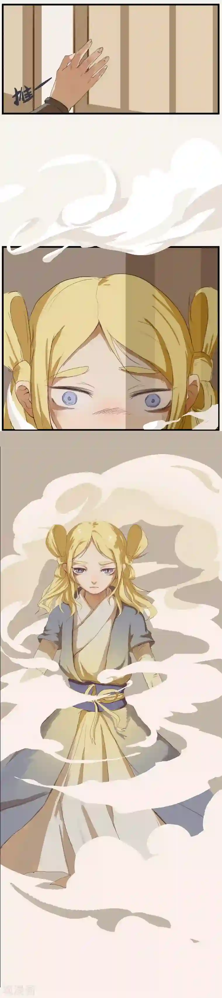 萌妖师北行记前传第3话 化人