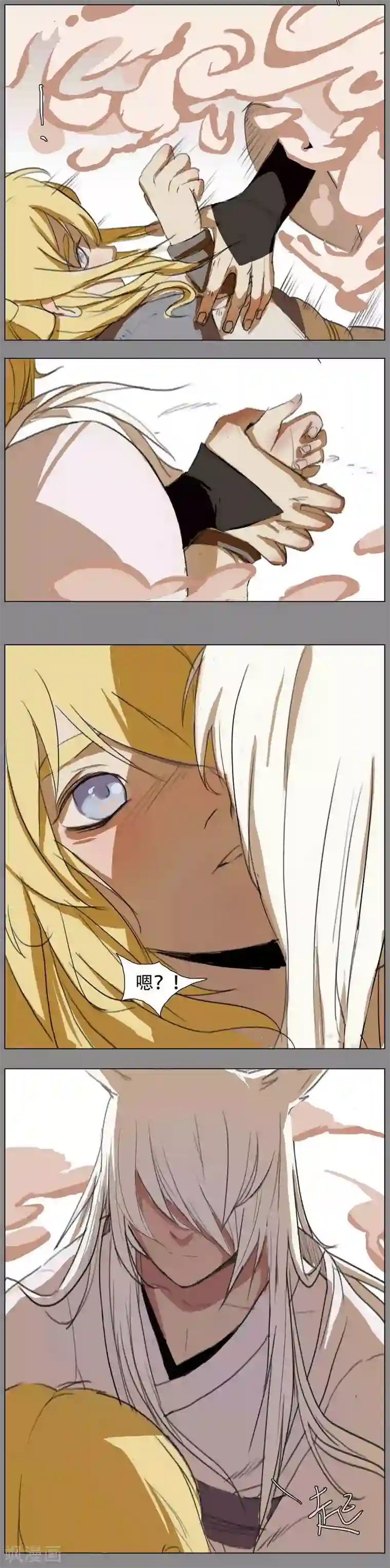 萌妖师北行记前传第5话 金株丹2