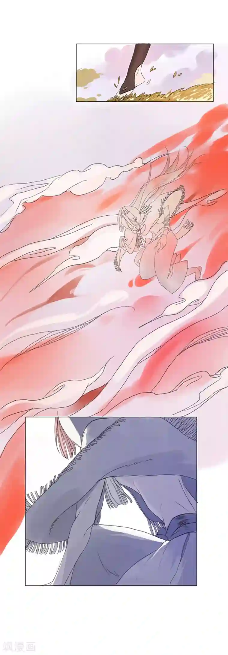 萌妖师北行记第2话3 合抱相思