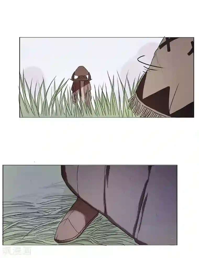 萌妖师北行记第2话3 合抱相思