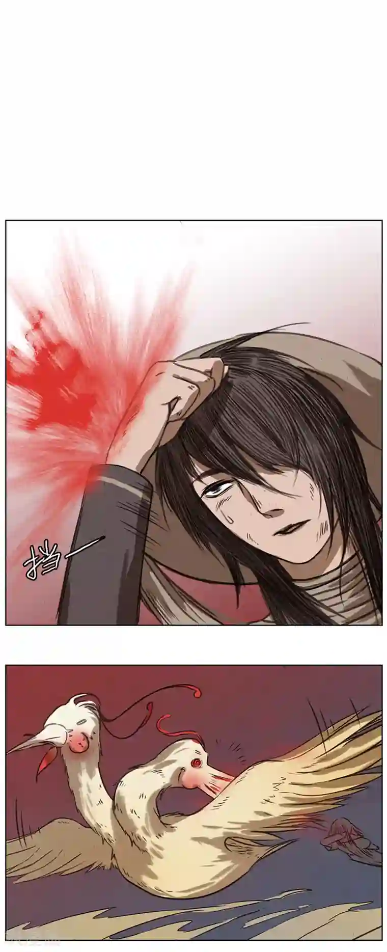 萌妖师北行记第2话5 合抱相思