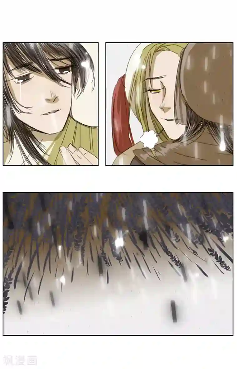 萌妖师北行记第2话7 合抱相思