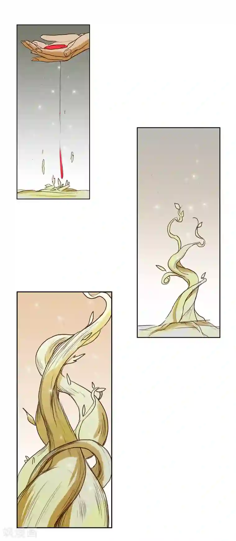 萌妖师北行记第3话2 山麓绵延