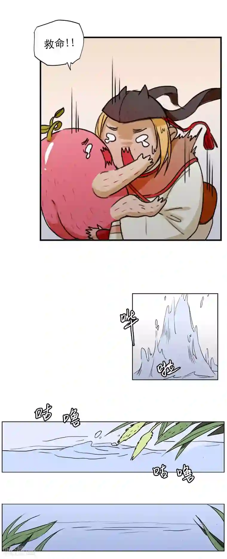 萌妖师北行记第4话2 银莲玉佩