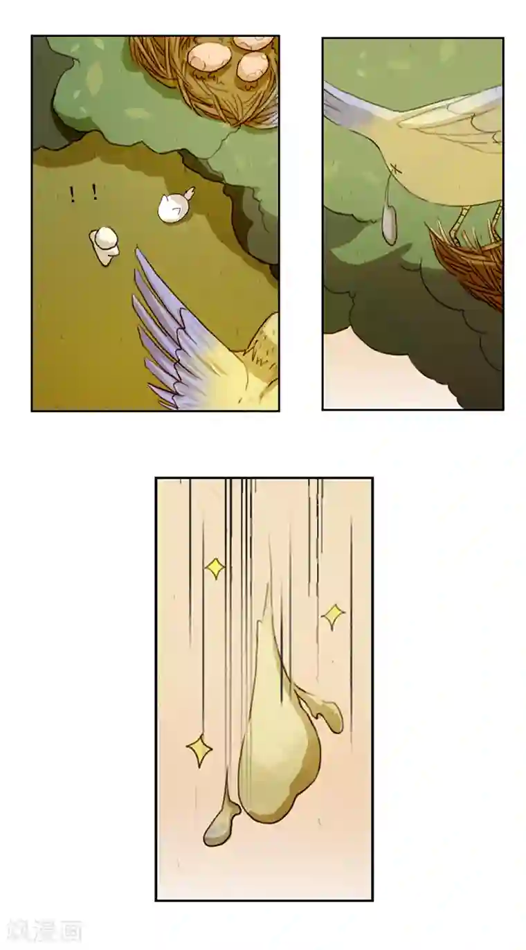 萌妖师北行记第5话 给小狼洗澡澡~