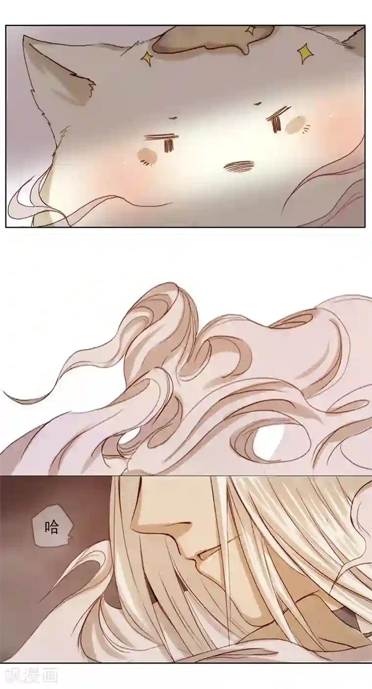 萌妖师北行记第5话 给小狼洗澡澡~