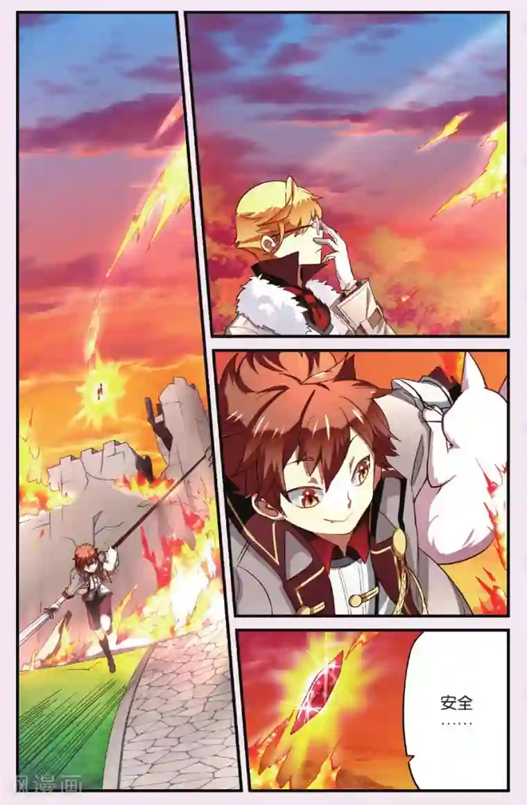 灰烬之心第1话 猫之祸