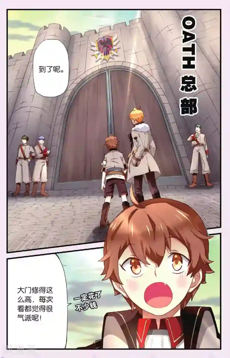 灰烬之心第1话 猫之祸