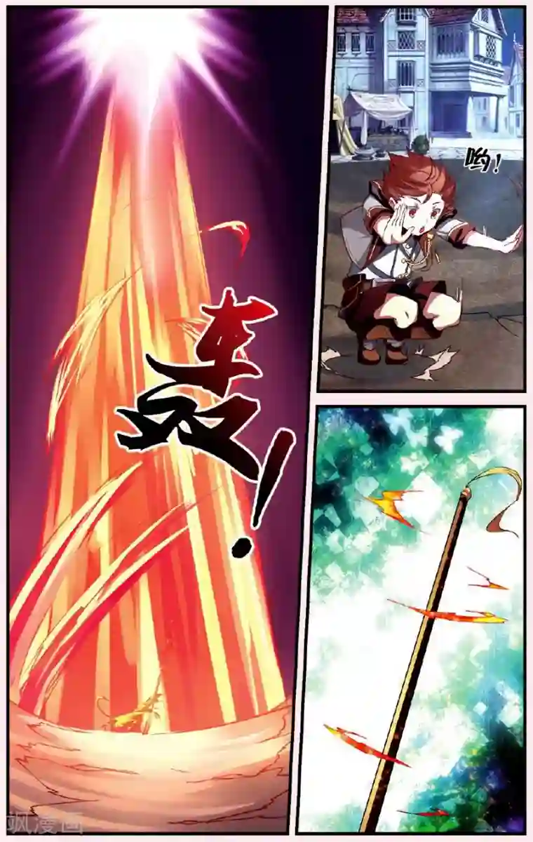 灰烬之心第2话 下水道的宠物