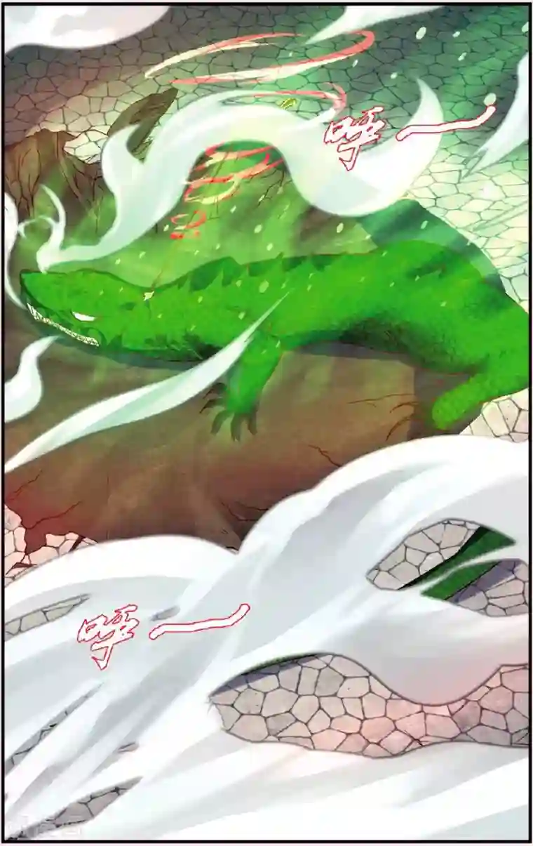 灰烬之心第2话 下水道的宠物