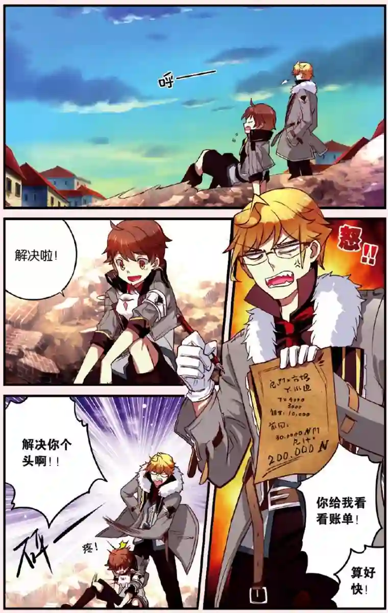 灰烬之心第2话 下水道的宠物