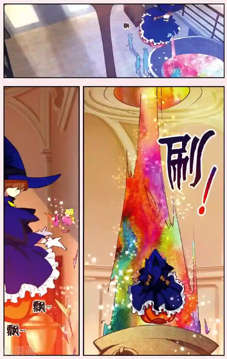 灰烬之心第3话 请加入我们