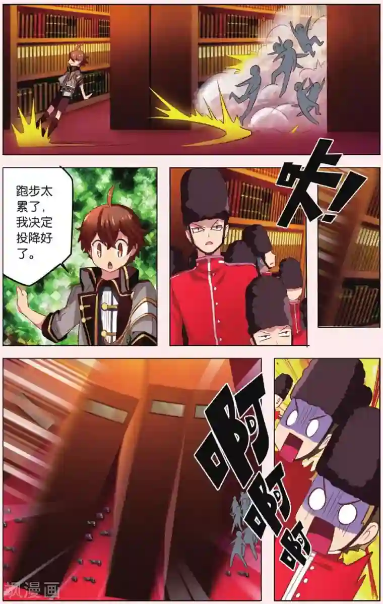 灰烬之心最终话 新的任务还在继续