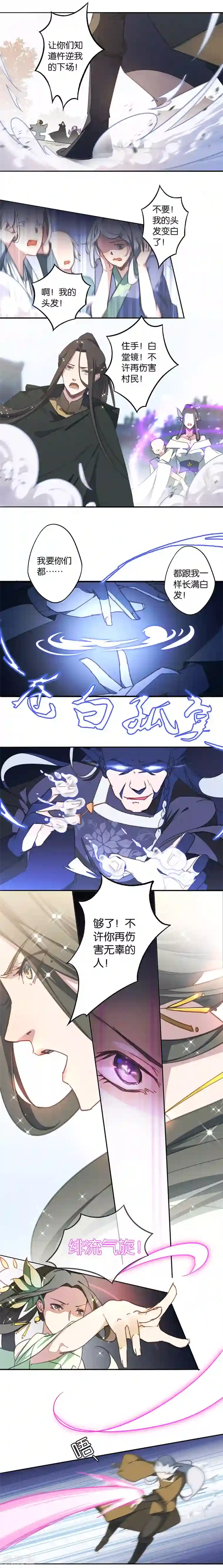 羞耻的女体化调教h第3话 觉醒吧！药精！