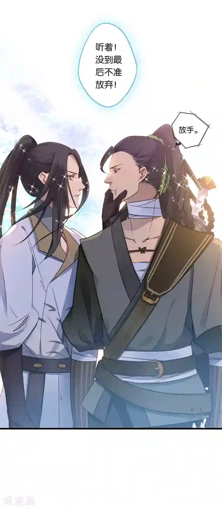 羞耻的女体化调教h第3话 觉醒吧！药精！