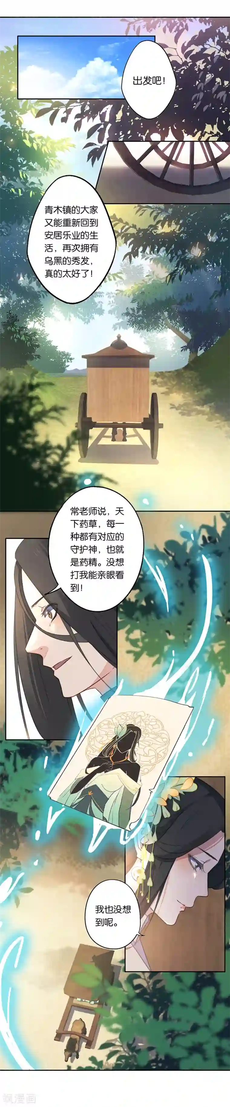 羞耻的女体化调教h第3话 觉醒吧！药精！