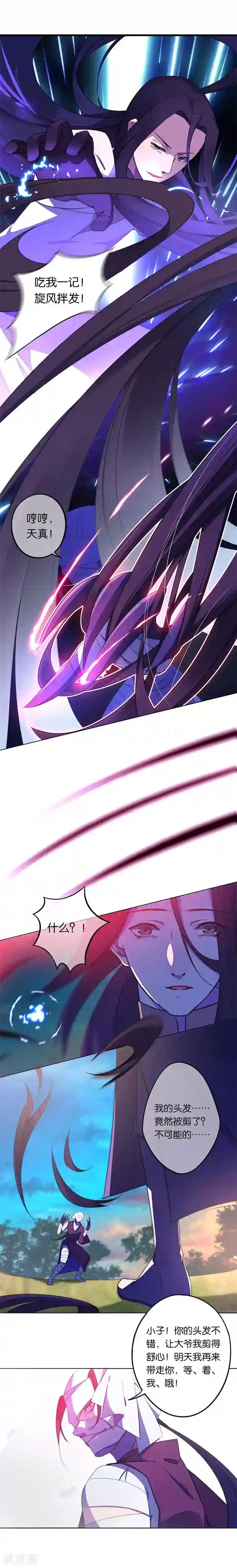 羞耻的女体化调教h第3话 觉醒吧！药精！