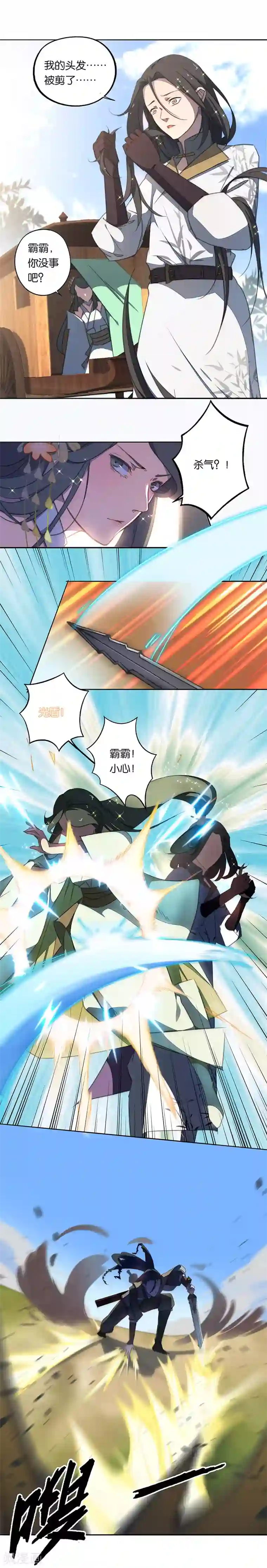 羞耻的女体化调教h第3话 觉醒吧！药精！