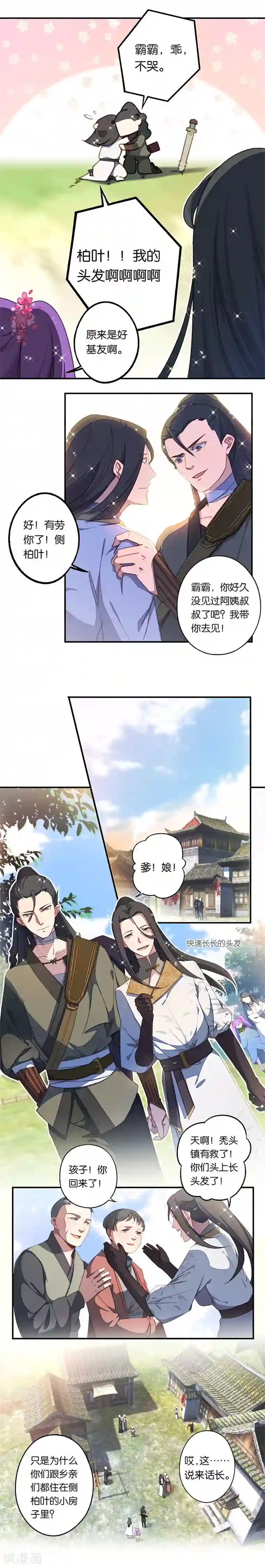 羞耻的女体化调教h第3话 觉醒吧！药精！