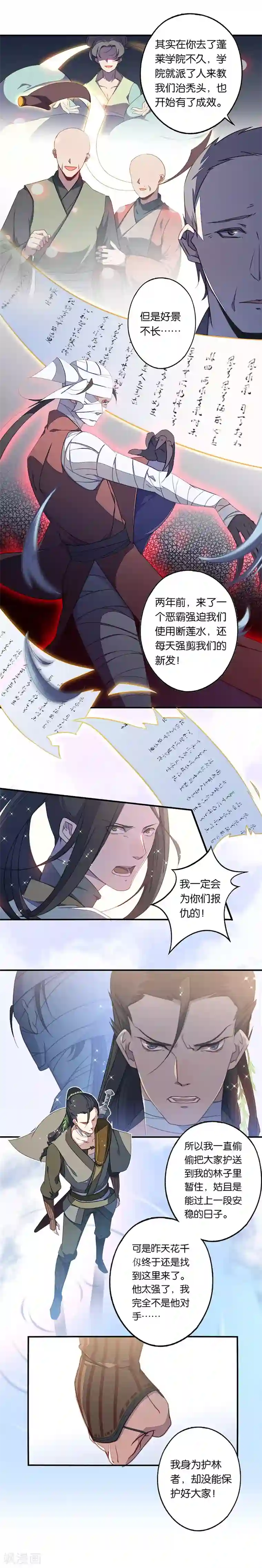 羞耻的女体化调教h第3话 觉醒吧！药精！