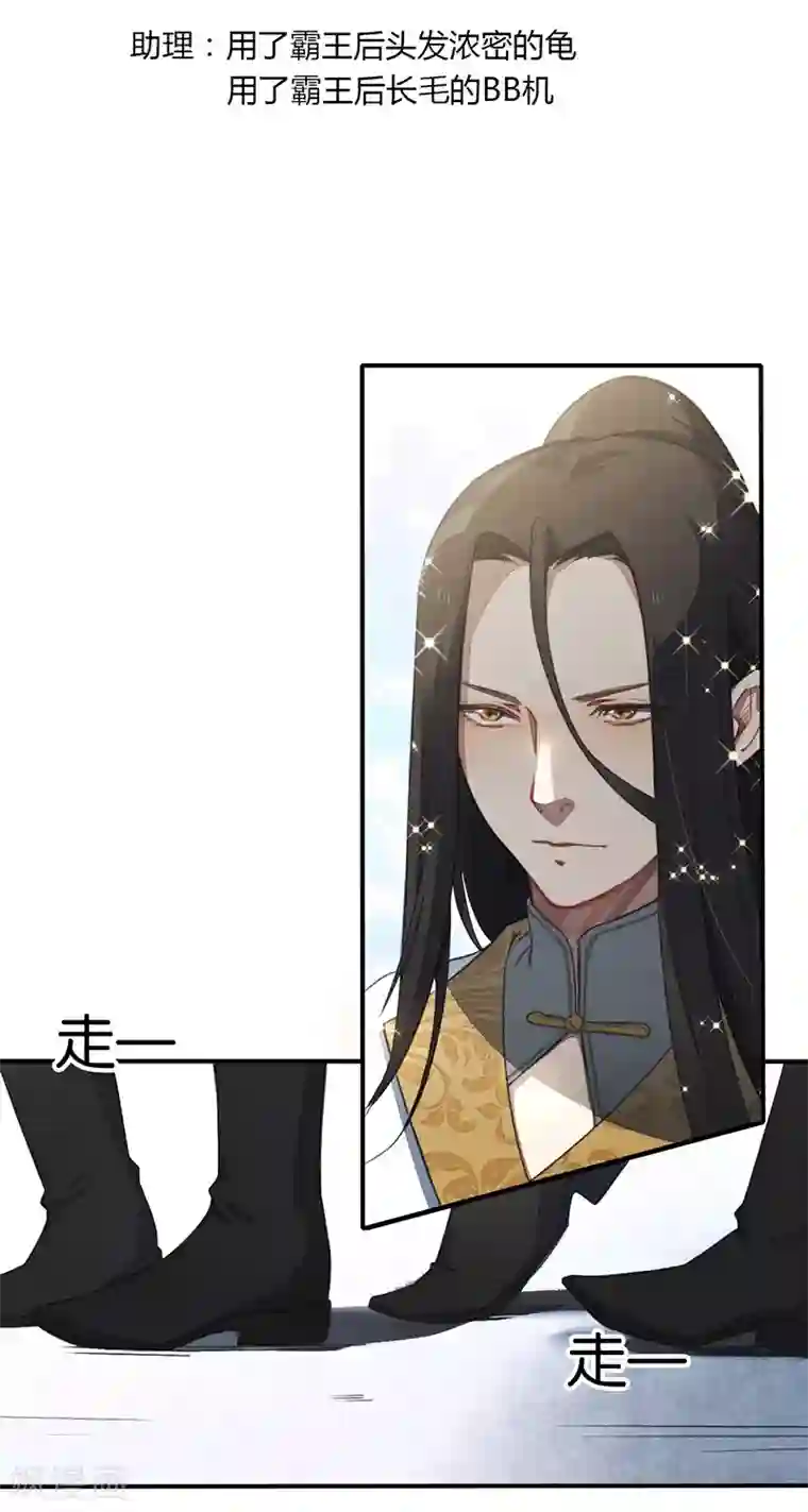 药精奇缘第4话 英雄主义？不把我们当朋友！