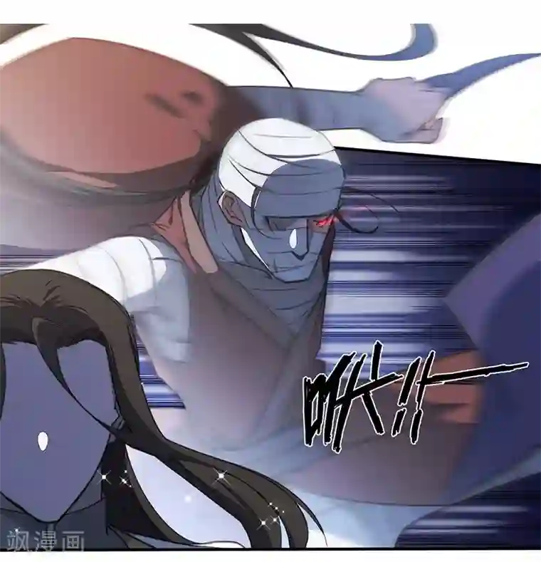 药精奇缘第4话 英雄主义？不把我们当朋友！