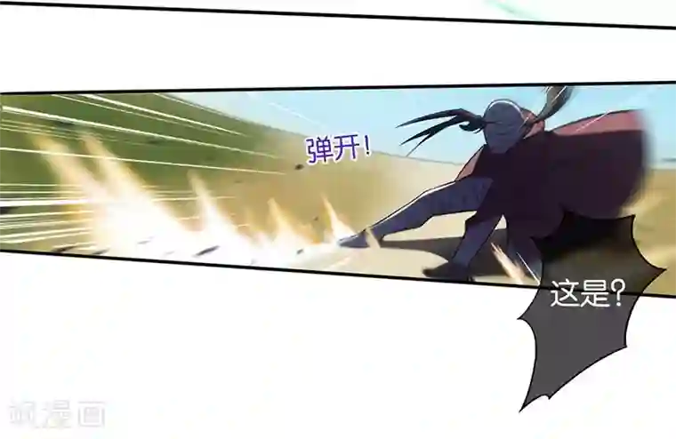 药精奇缘第4话 英雄主义？不把我们当朋友！