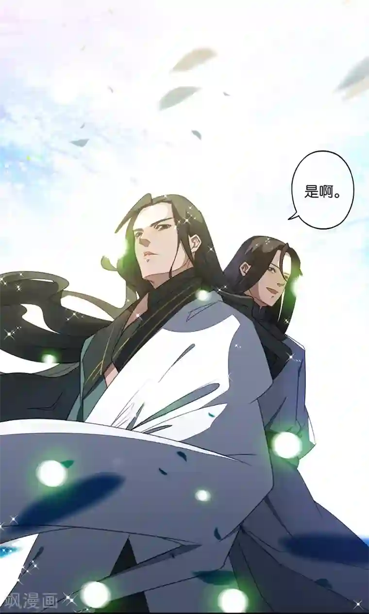 药精奇缘第4话 英雄主义？不把我们当朋友！