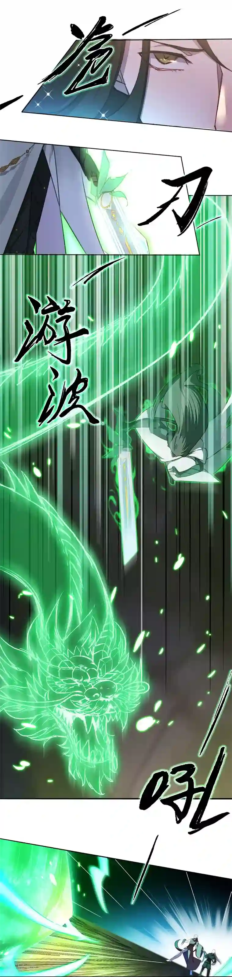 药精奇缘第4话 英雄主义？不把我们当朋友！