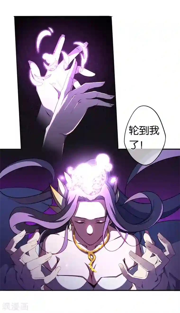药精奇缘第4话 英雄主义？不把我们当朋友！