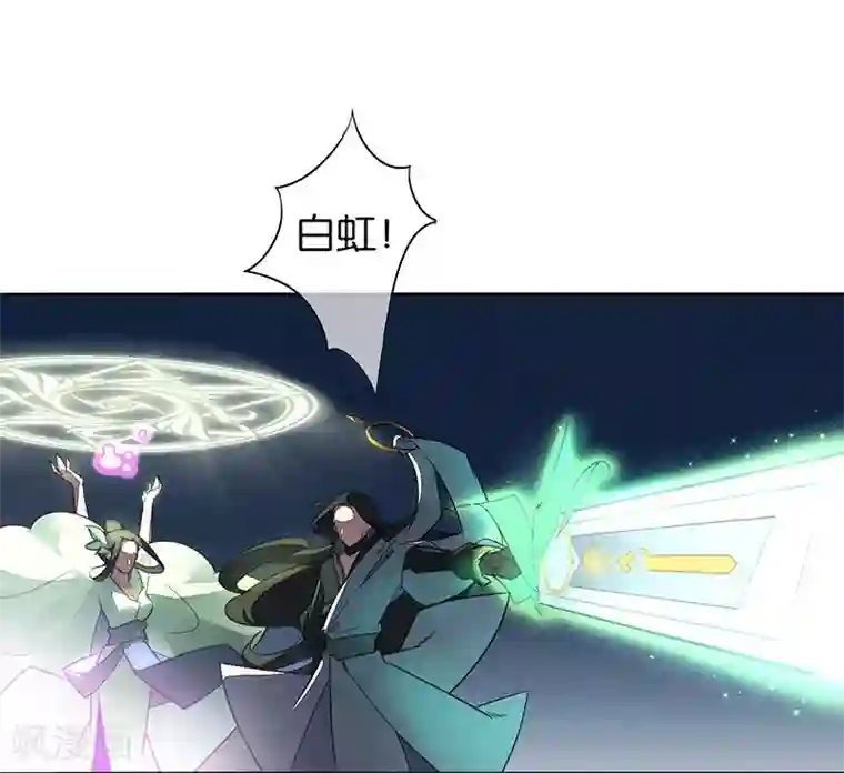药精奇缘第4话 英雄主义？不把我们当朋友！