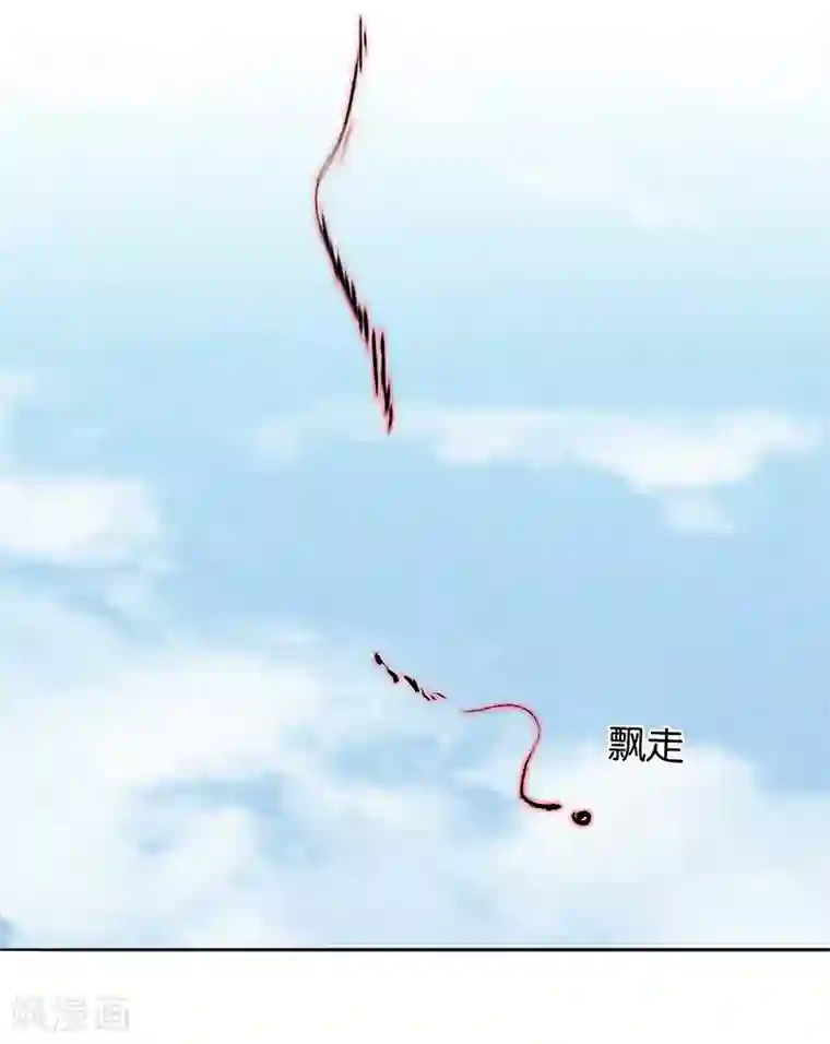 药精奇缘第4话 英雄主义？不把我们当朋友！