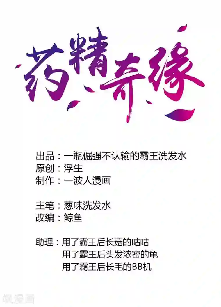 露出漫画在校园中裸奔全彩