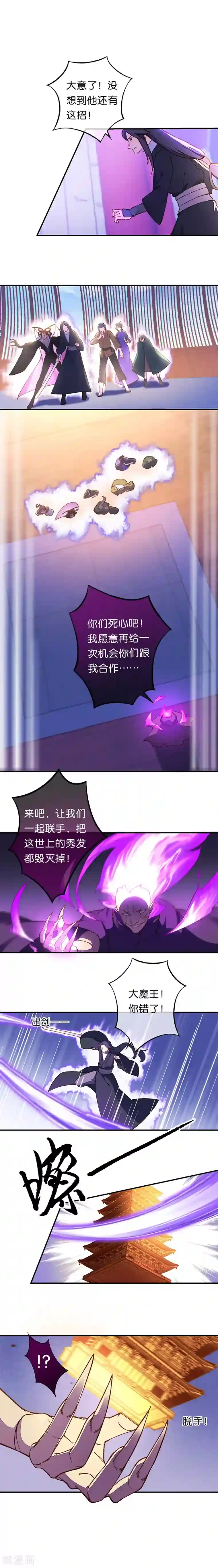 露出漫画在校园中裸奔全彩