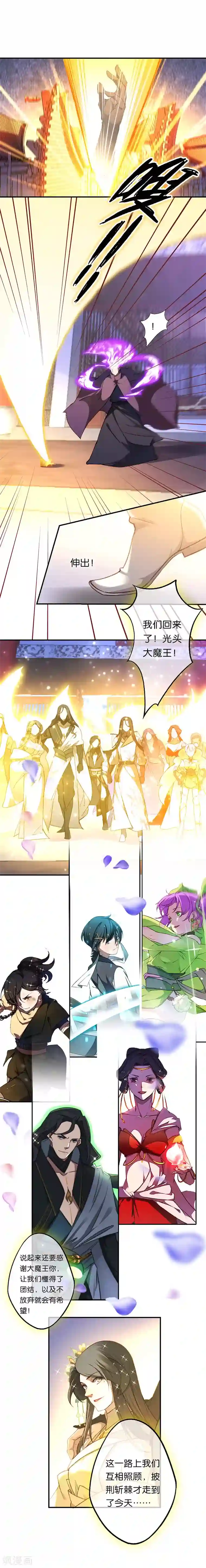 露出漫画在校园中裸奔全彩