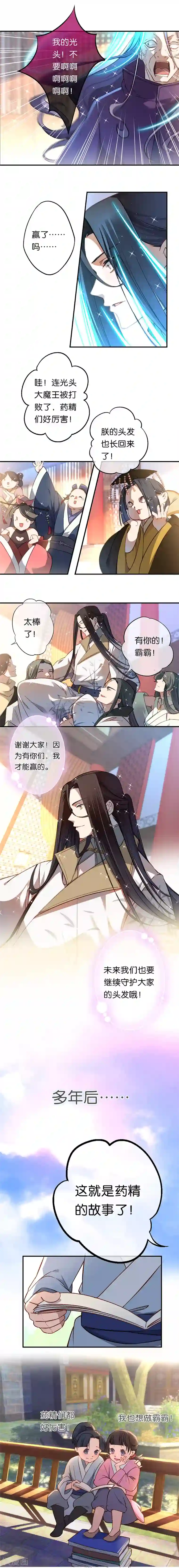 露出漫画在校园中裸奔全彩