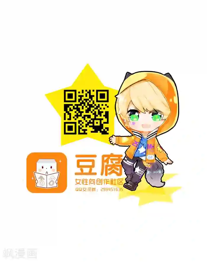 绅士与山猫第4话