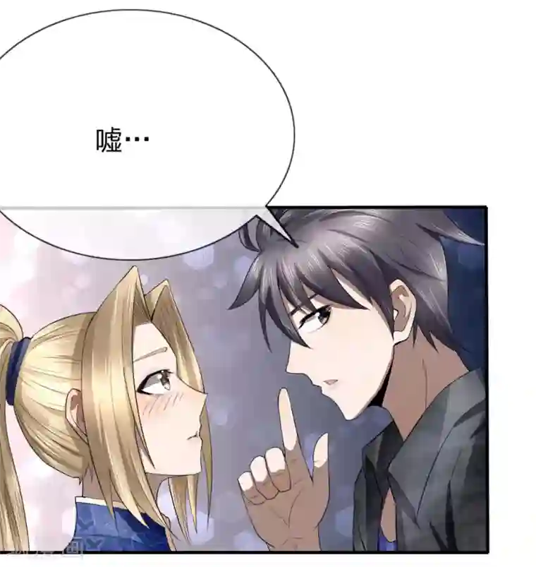 绝世兵王第87话