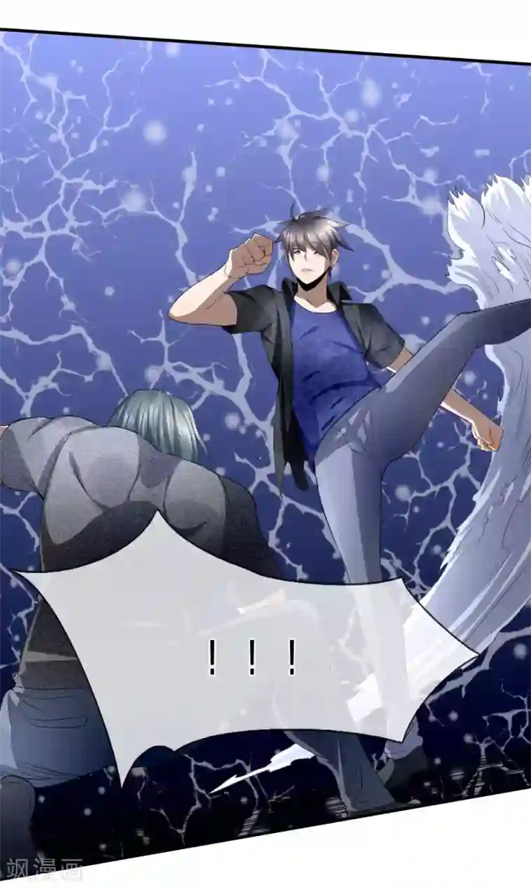 绝世兵王第87话