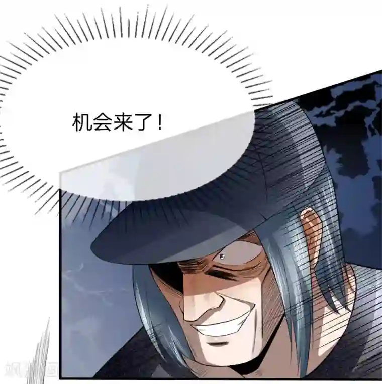 绝世兵王第87话