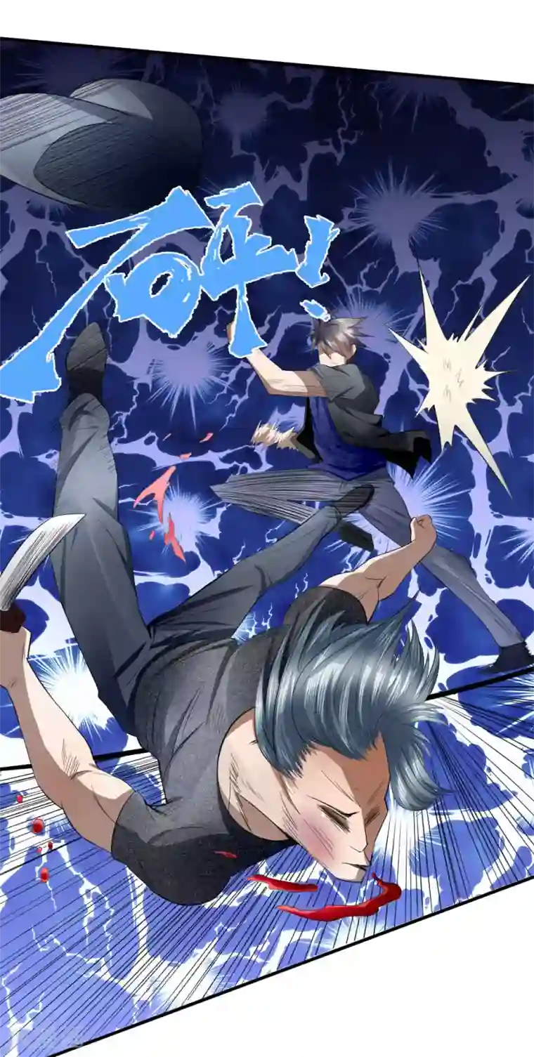 绝世兵王第87话