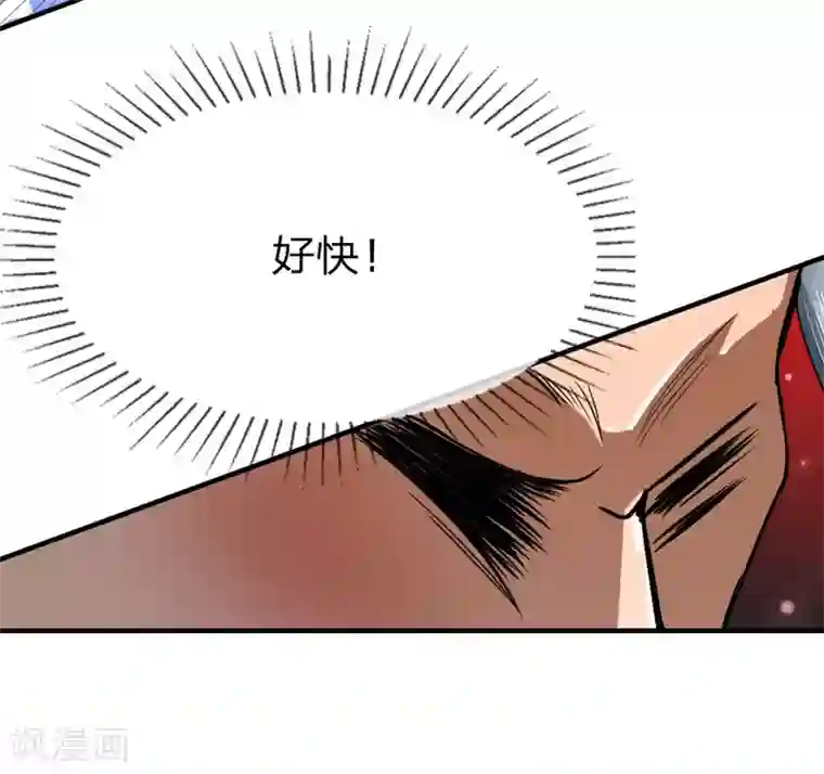 绝世兵王第87话